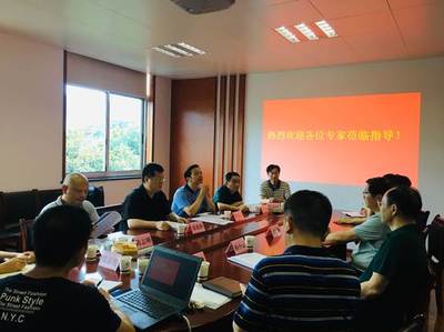 計算機工程與應(yīng)用數(shù)學學院成功舉辦人工智能專業(yè)專家論證會及湖南省重點實驗室可行性論證會